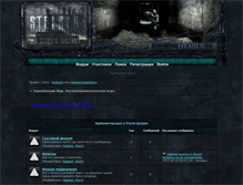Tablet Screenshot of nuclearworld.rolka.ru